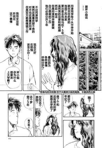 第97页图