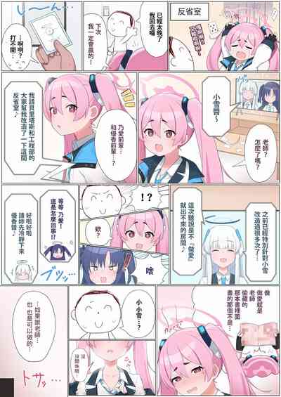 第33页图