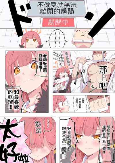 第45页图