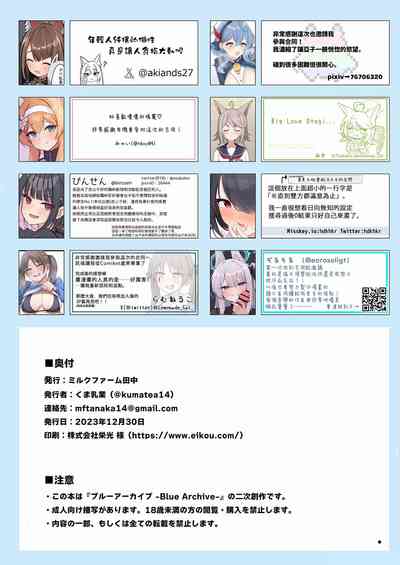 第81页图