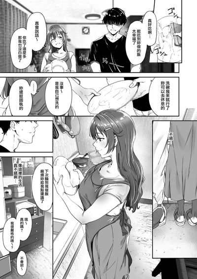 第5页图