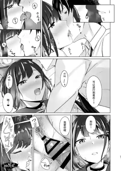 第21页图