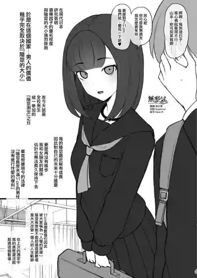 第1页图