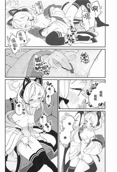 第29页图