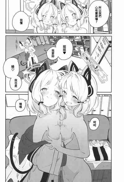 第37页图