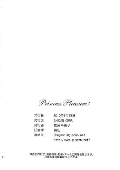 第25頁圖