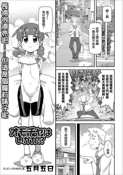 第1页图