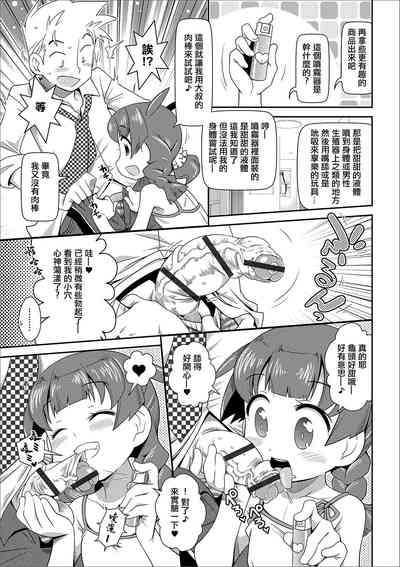 第9页图