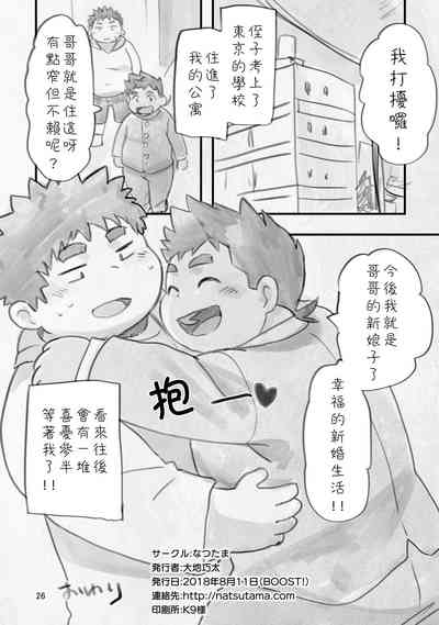 第25頁圖