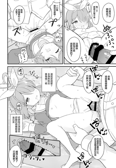 第13页图