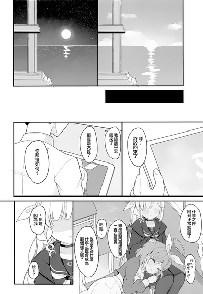 第21页图