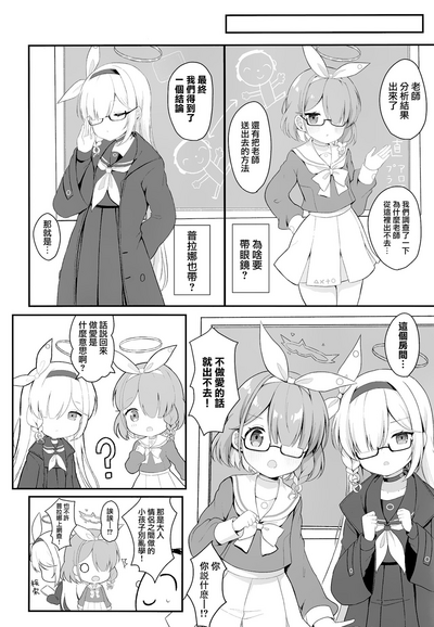 第9页图