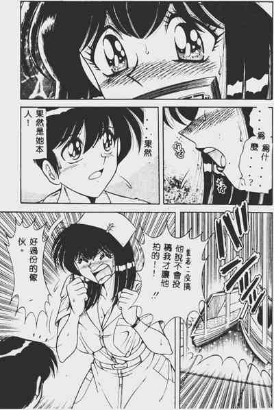第49頁 封面 - HaSM.cc