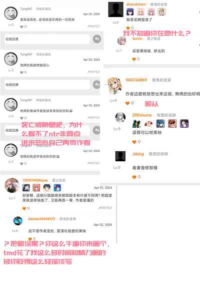 第21頁圖