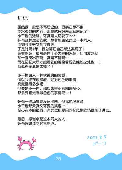 第25頁圖