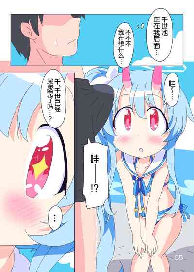 第5頁圖