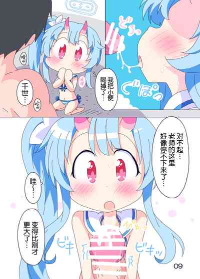 第9頁圖
