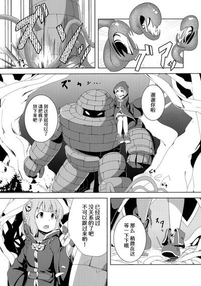 第29页图