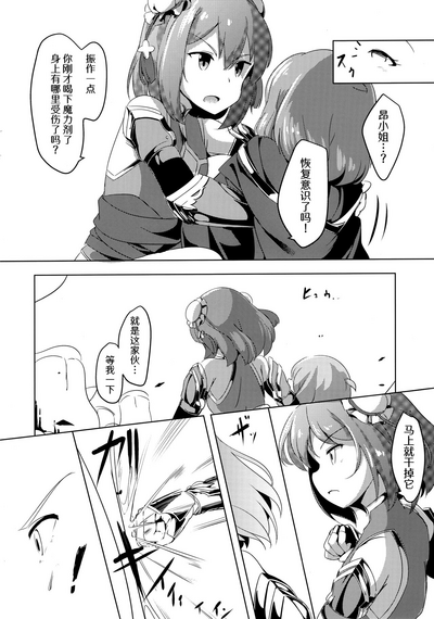 第49页图
