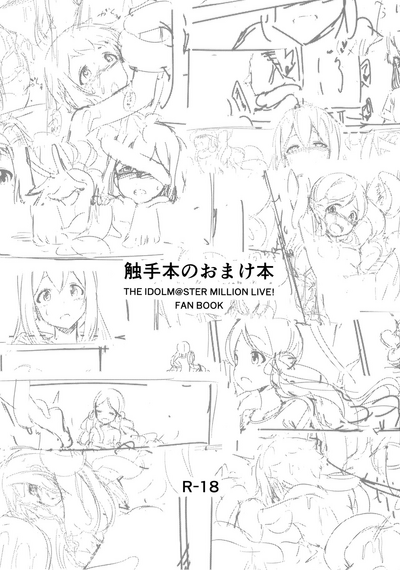 第53页图