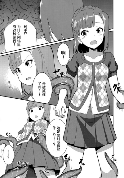 第5页图
