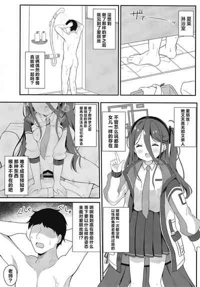 第9页图