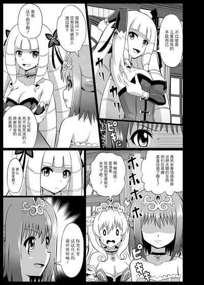 第5页图