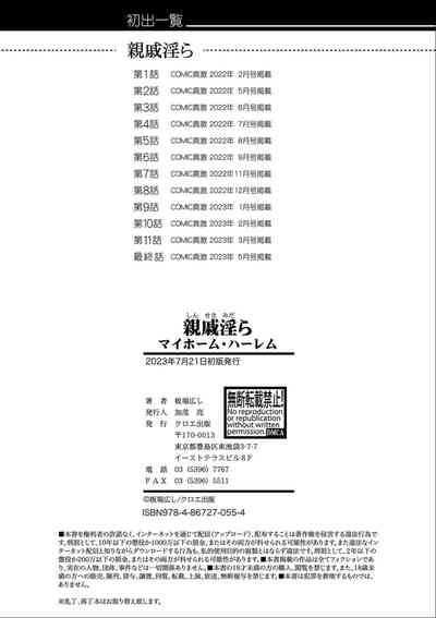 第201頁圖
