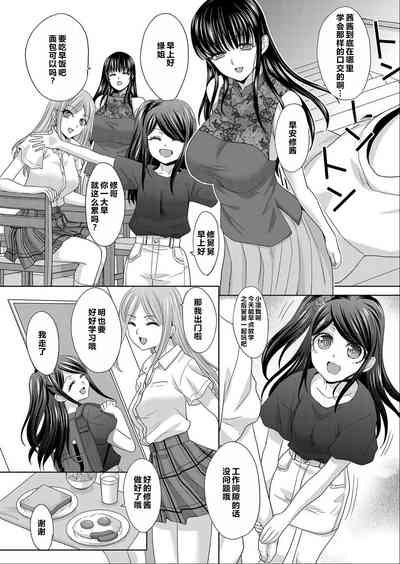 第205頁圖