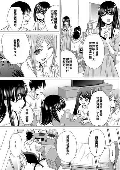 第49頁圖
