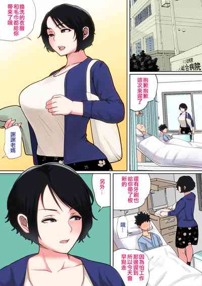 第105页图