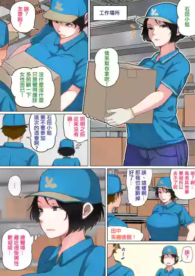第73页图