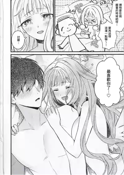 第21页图