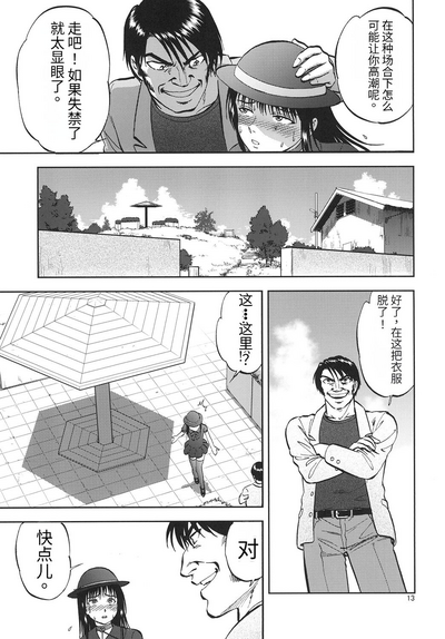 第13頁圖