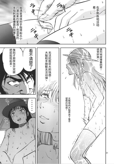 第21頁圖