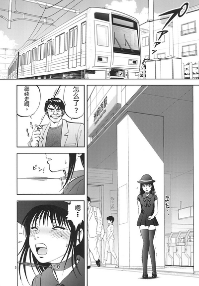 第5頁圖