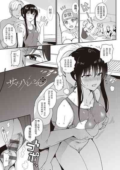 第1頁圖