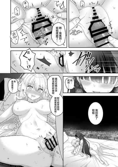 第17页图