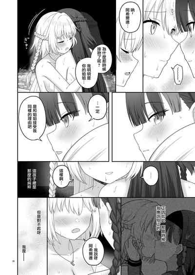 第25页图