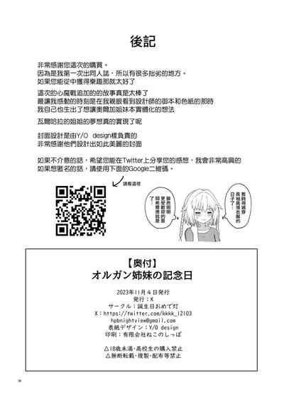 第37页图