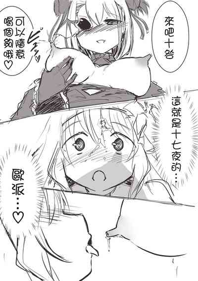 第29页图