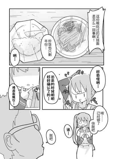 第29頁圖
