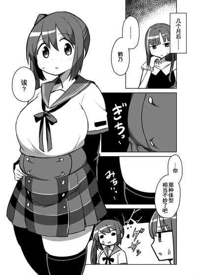 第61頁圖