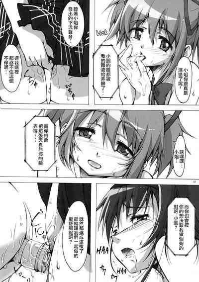 第21頁圖