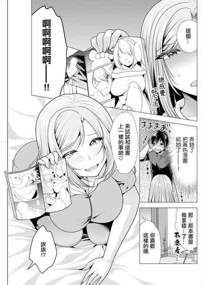 第5頁圖