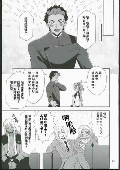 第21页图