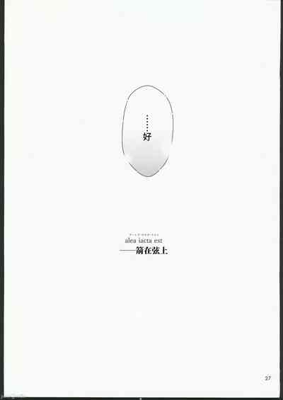 第25页图
