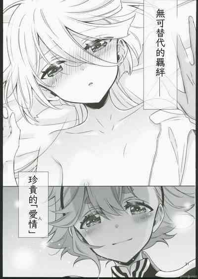 第29页图