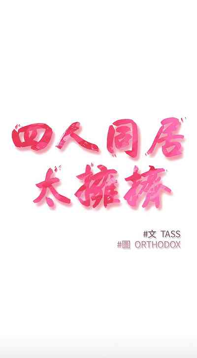 第181页图