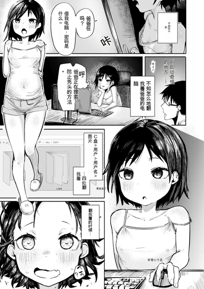 第101页图
